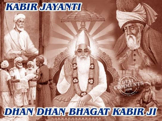 Dhan Dhan Bhagat Kabir Ji