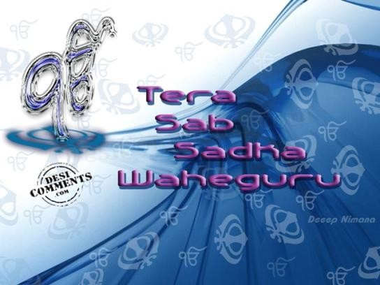 Waheguru
