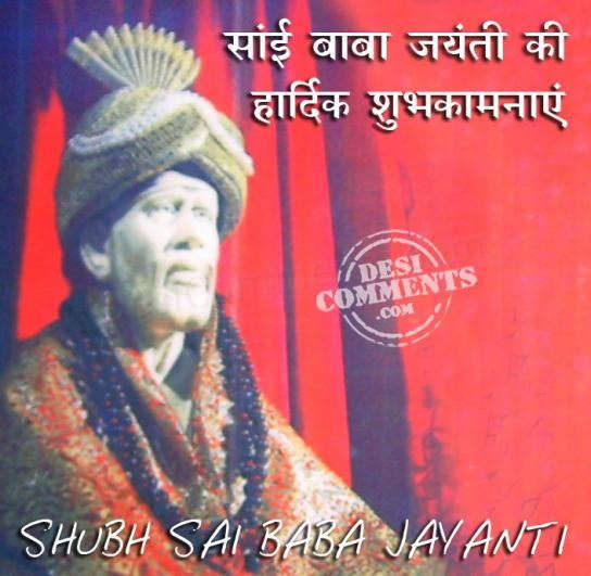 Shubh Sai Baba Jayanti