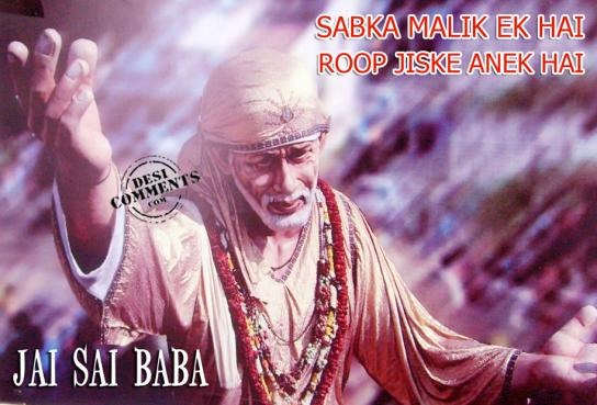 Jai Sai Baba