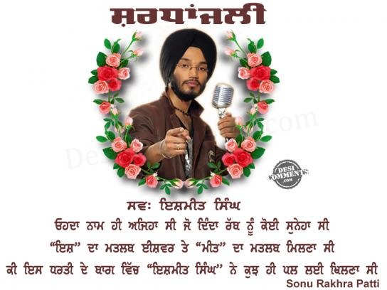 Shardhanjli Ishmeet Singh