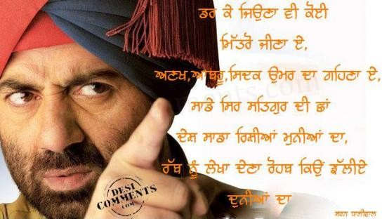19 Sunny Deol Images 