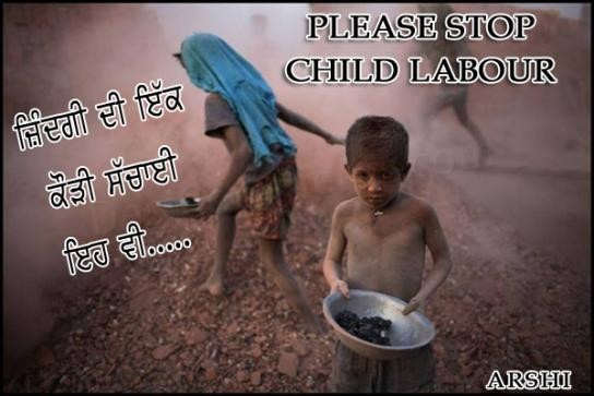 Please stop child labour