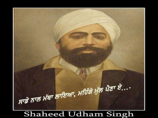 Shaheed Udham Singh