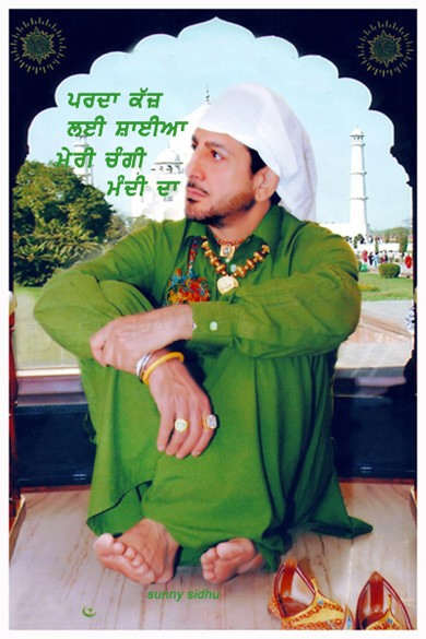 Gurdas Mann