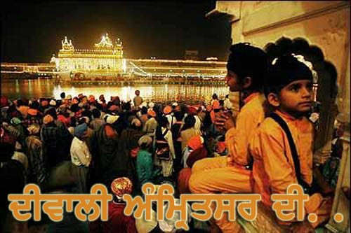 Diwali Amritsar di