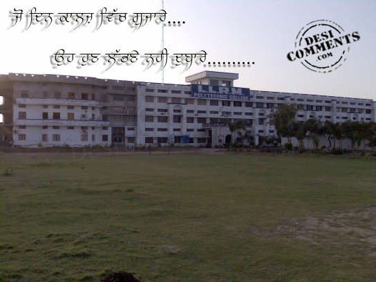 Jo din college vich guzaare