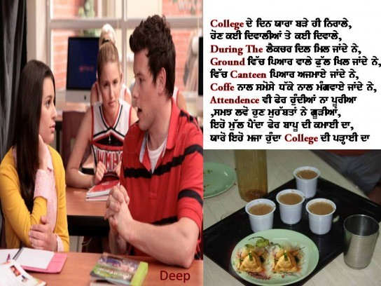 College di padhayi