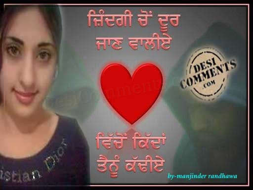 Zindagi chon duur jaan waliye