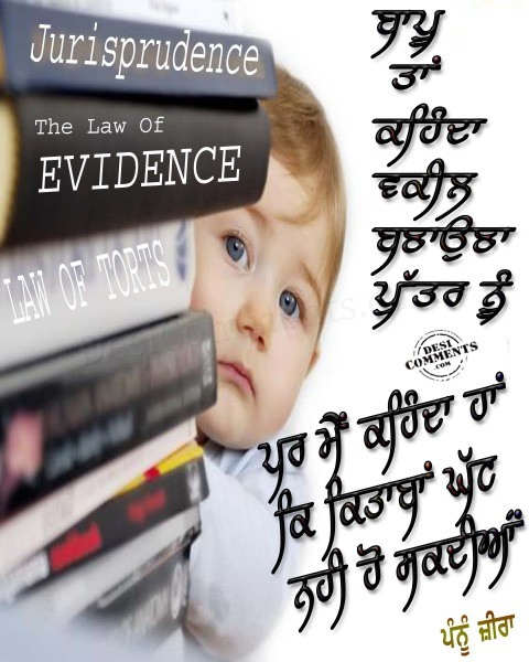 Bapu da Advocate