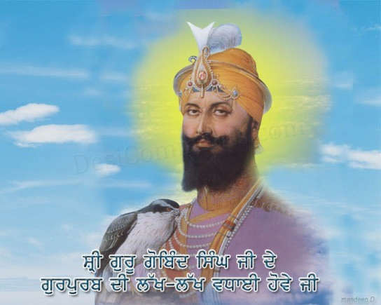 Happy Gurpurab