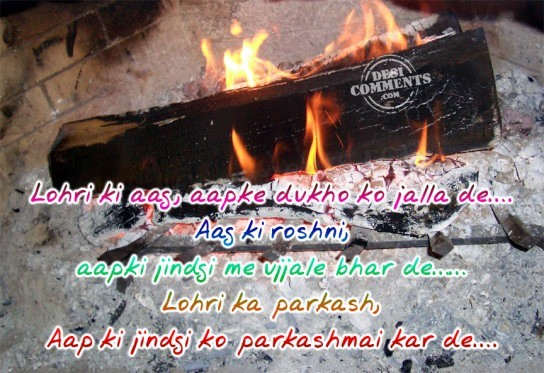 Lohri ka parkash…