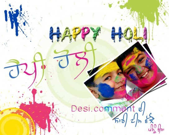 Happy Holi