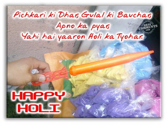 Happy Holi