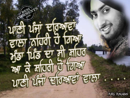 Munda pind da si…