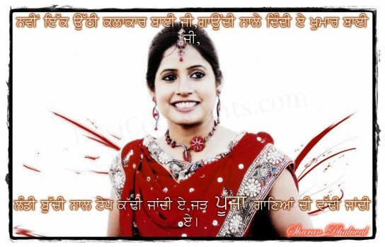 Miss Pooja