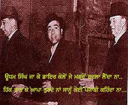 Udham singh…