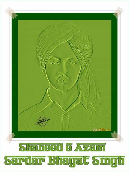 Sardar Bhagat Singh