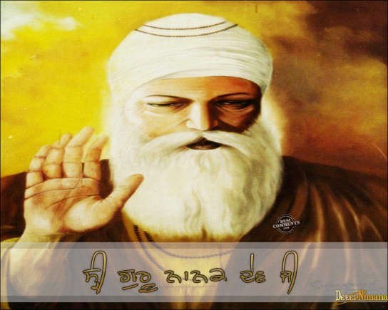 Sri Guru Nanak Dev Ji - DesiComments.com