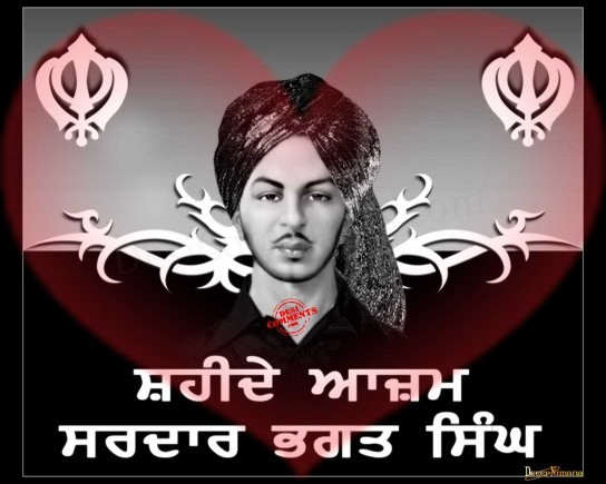 Shaheed Bhagat Singh