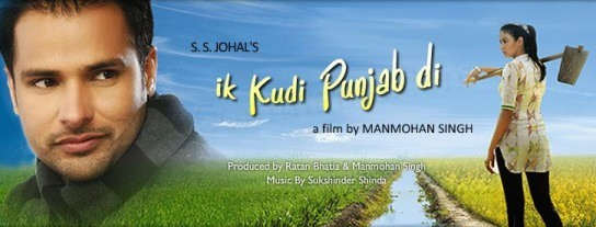 Punjabi movie – Ik kudi punjab di