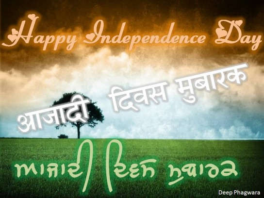 Happy Independence Day