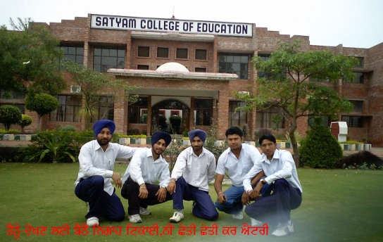 Cheti cheti kar entry