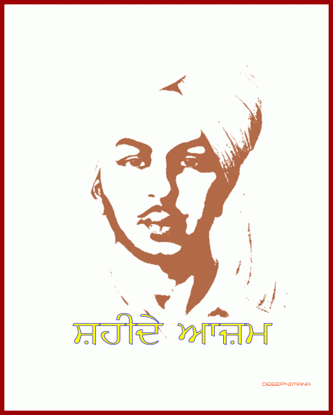 Bhagat Singh