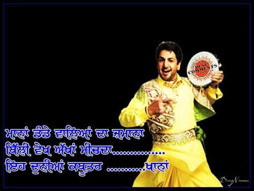 Gurdas Mann