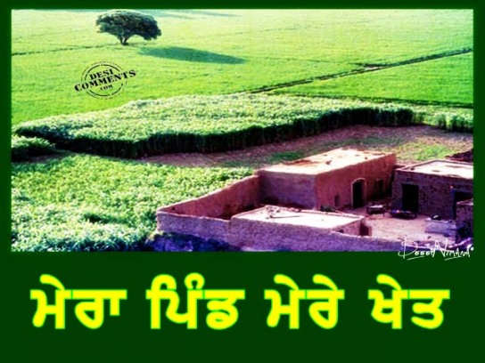 Mera Pind Mere Khet