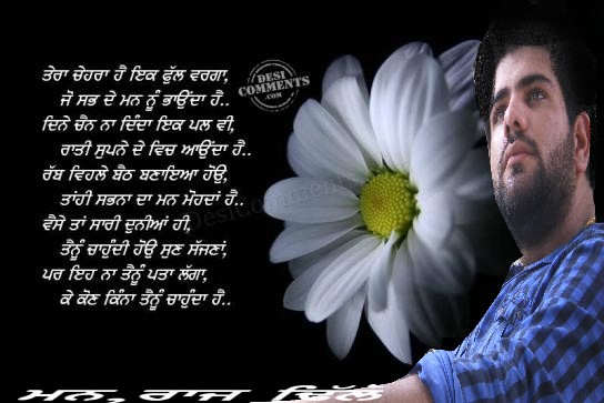 Manraj Dhillon