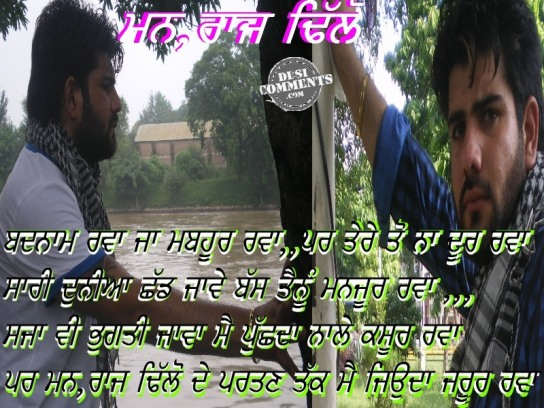 Manraj Dhillon