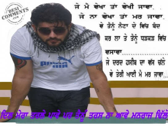 Manraj Dhillon