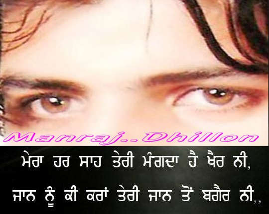 Manraj Dhillon