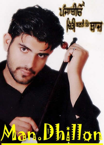 Manraj Dhillon