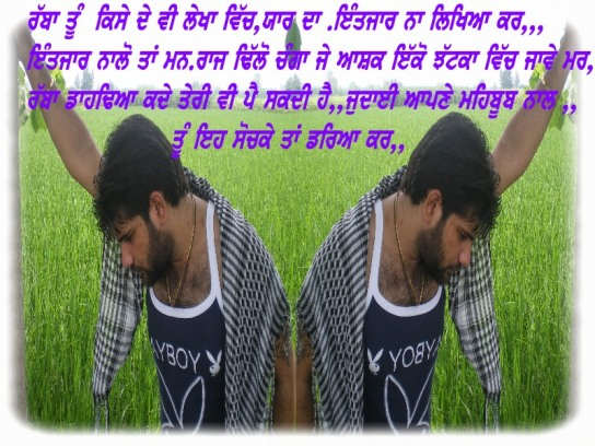 Manraj Dhillon