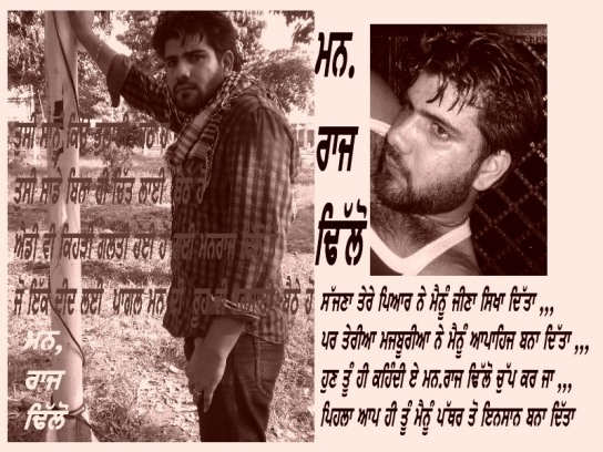 Manraj Dhillon