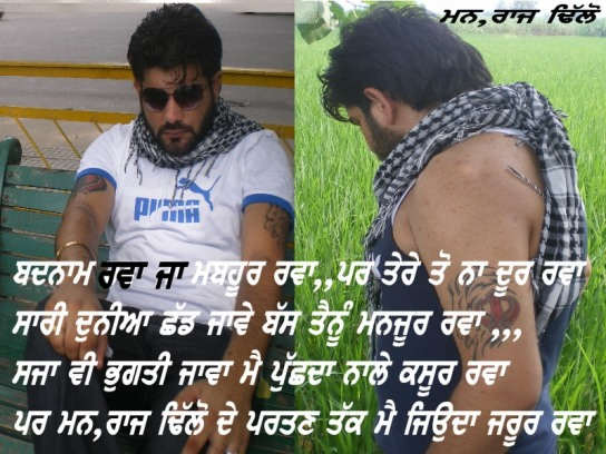 Manraj Dhillon