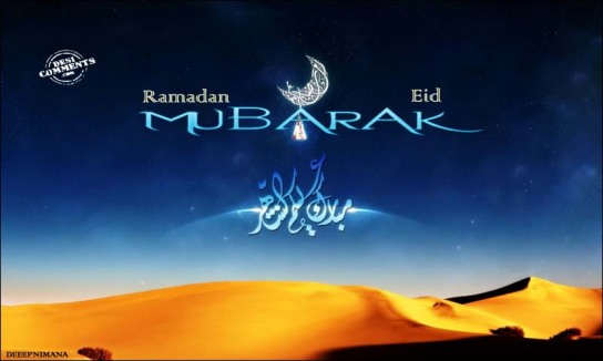 Ramadan Mubarak