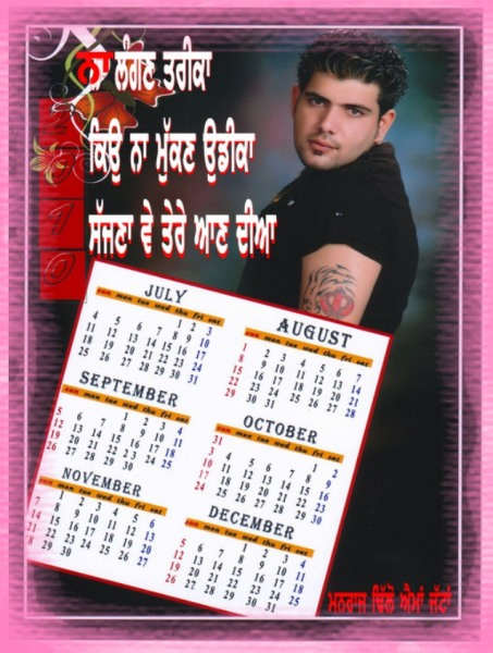 Manraj Dhillon