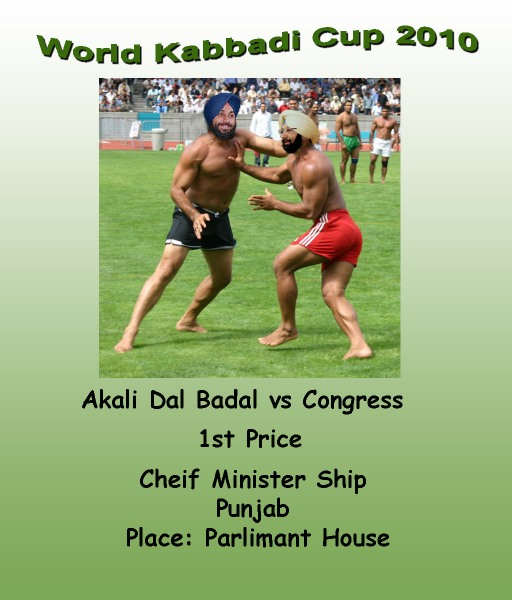 World Kabaddi Cup