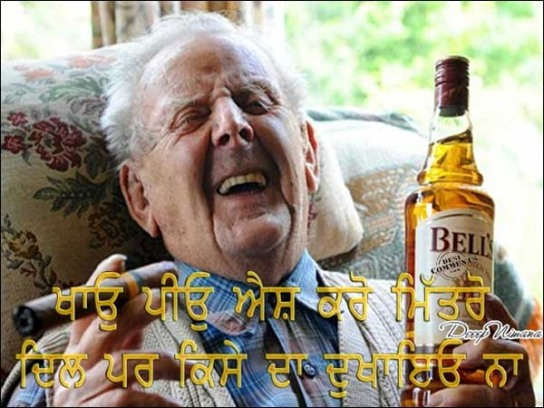 Khao piyo aish karo