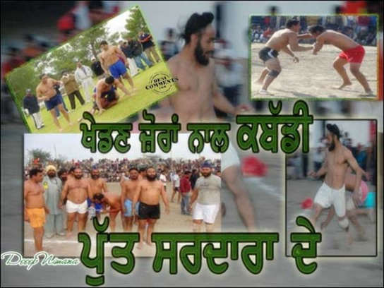 Kabaddi