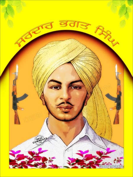 Sardar Bhagat Singh