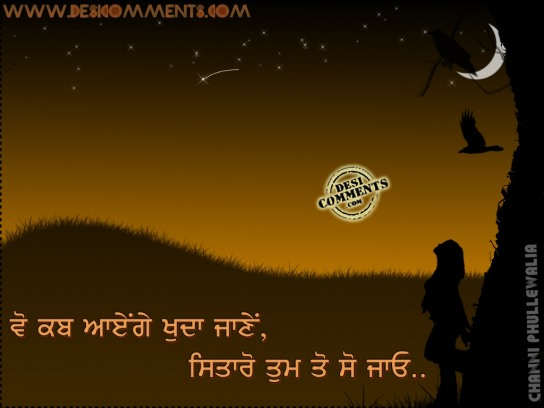 Sitaro tum to so jao