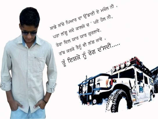 Tu ishqe nu rog dasdi…