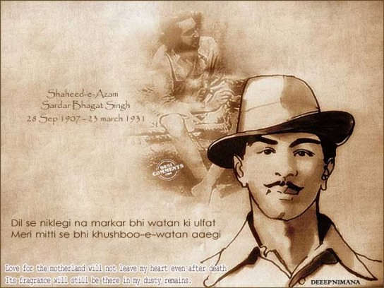 Sardar Bhagat Singh