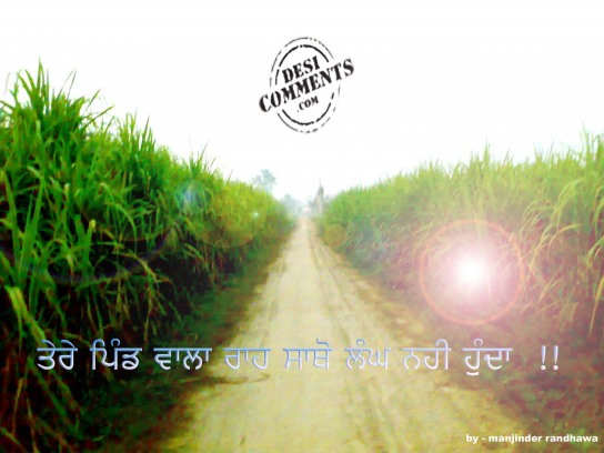 Tere pind wala raah…