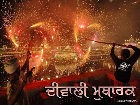 Diwali Mubarak