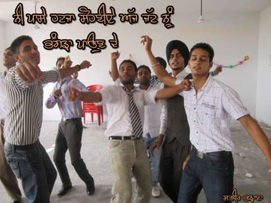 Ajj jatt nu bhangra paun de